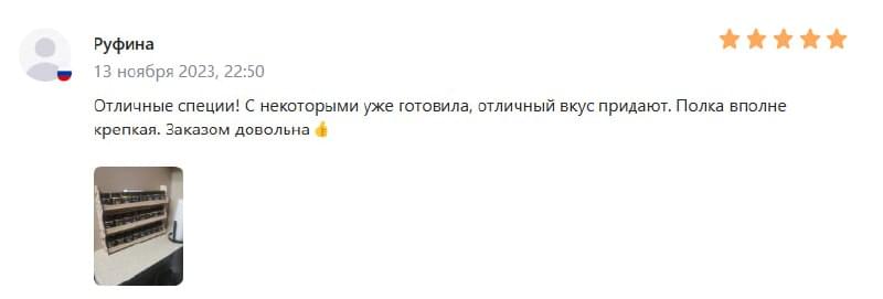 Положительный отзывы