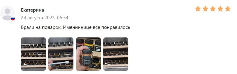 Положительный отзывы